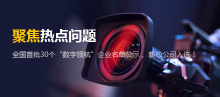 聚焦熱點(diǎn)問題